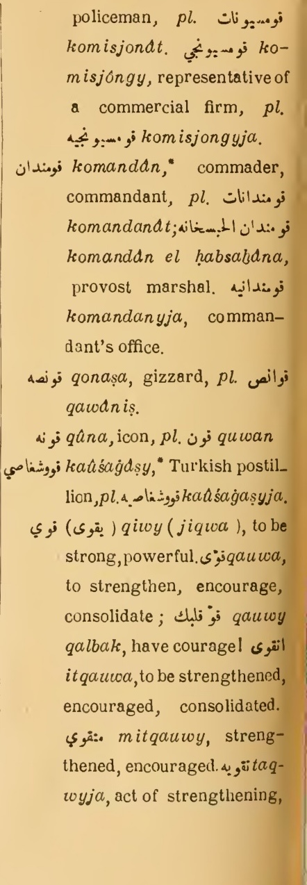 Previous page where this definition is extracted from: page 502, column 2