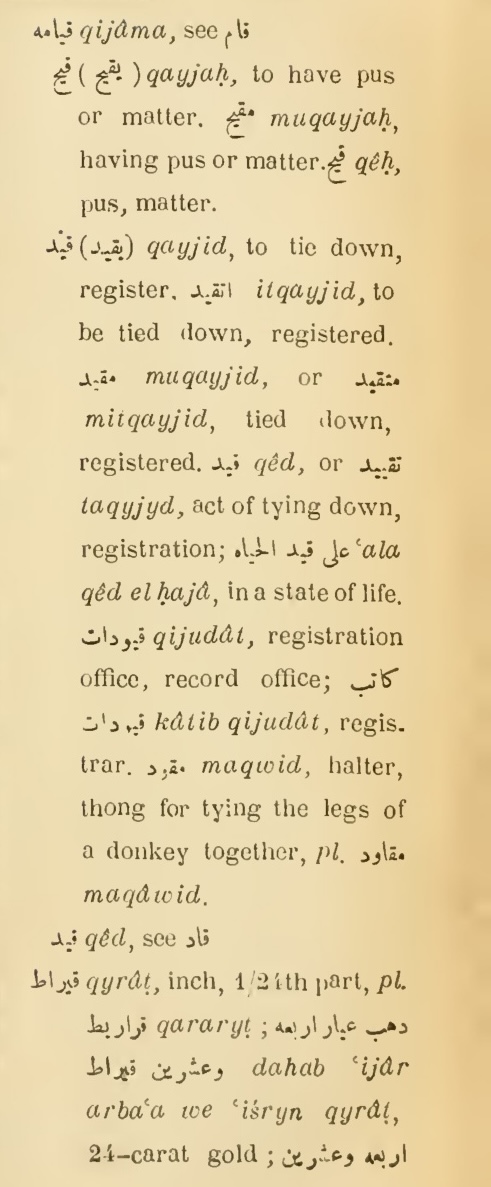 Next page where this definition is extracted from: page 503, column 2