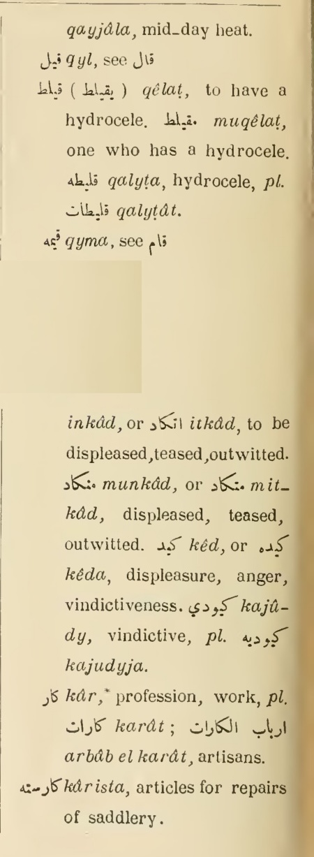 Previous page where this definition is extracted from: page 504, column 2