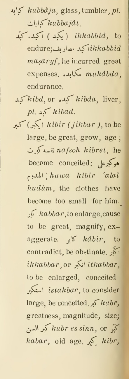 Previous page where this definition is extracted from: page 506, column 2