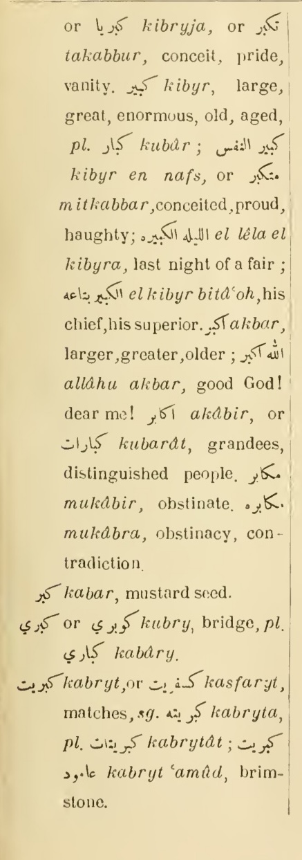 Previous page where this definition is extracted from: page 507, column 1