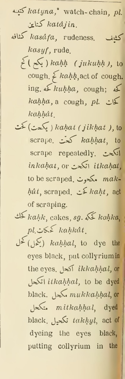 Previous page where this definition is extracted from: page 510, column 2