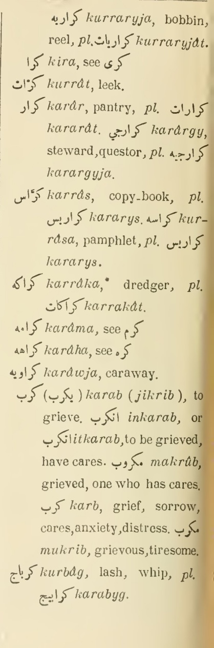 Previous page where this definition is extracted from: page 512, column 2