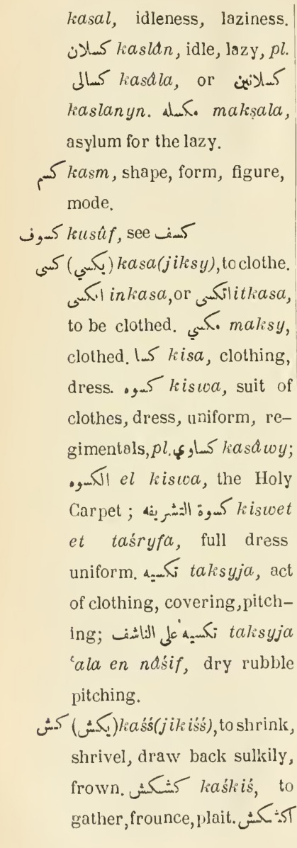 Original page(s) where this definition is extracted from: page 518, column 1