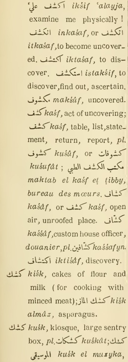 Original page(s) where this definition is extracted from: page 519, column 1