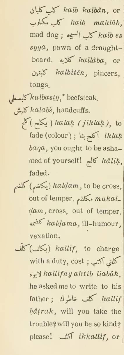 Original page(s) where this definition is extracted from: page 522, column 1