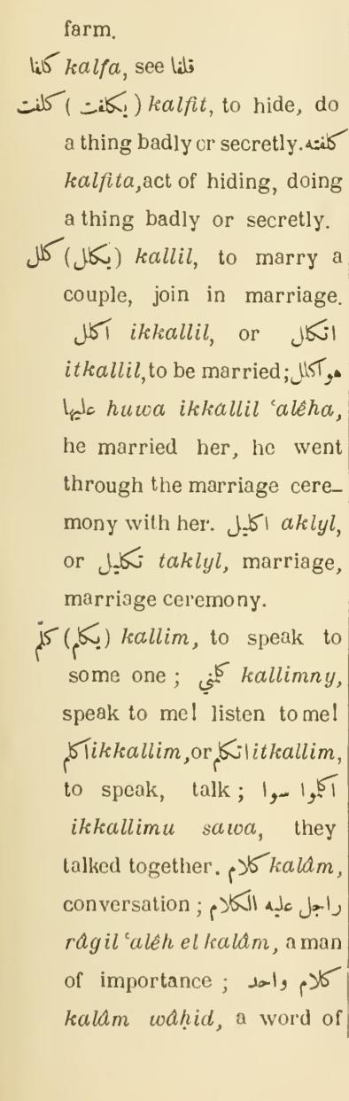 Original page(s) where this definition is extracted from: page 523, column 1