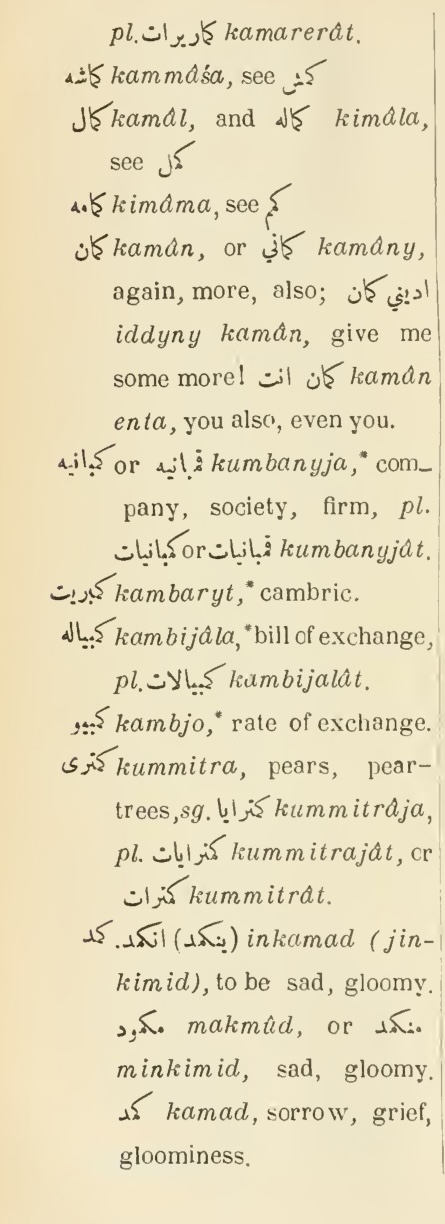 Original page(s) where this definition is extracted from: page 524, column 1