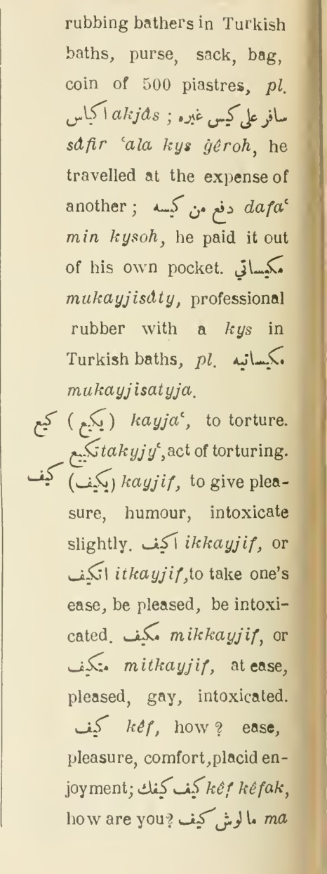 Next page where this definition is extracted from: page 528, column 2