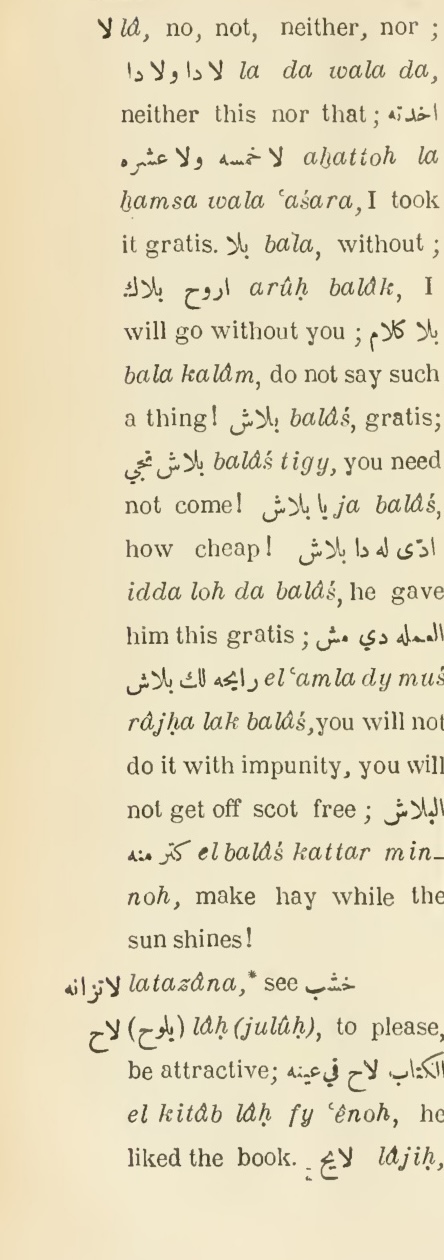 Original page(s) where this definition is extracted from: page 530, column 1