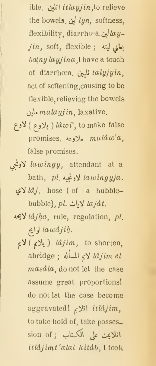 Next page where this definition is extracted from: page 531, column 2