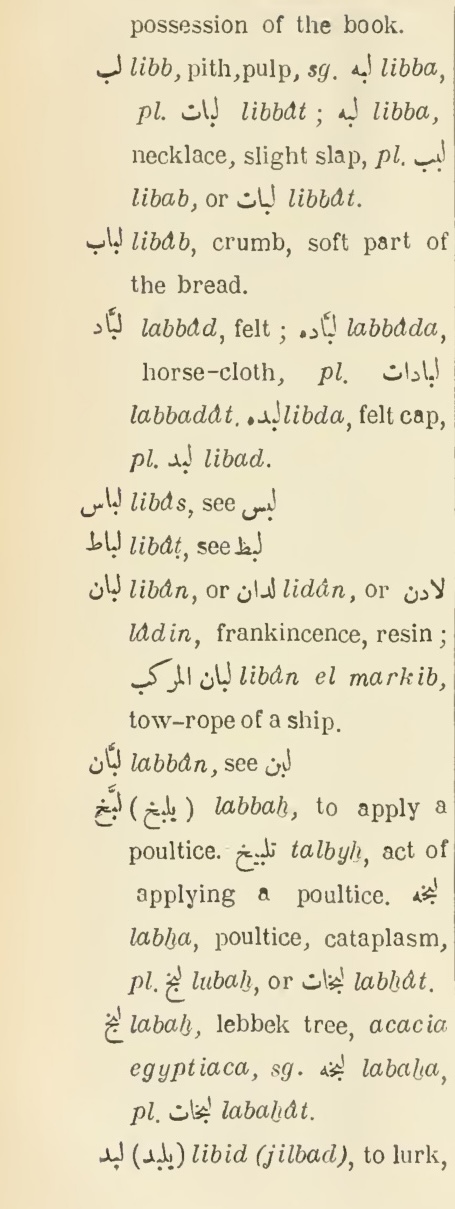 Next page where this definition is extracted from: page 532, column 1