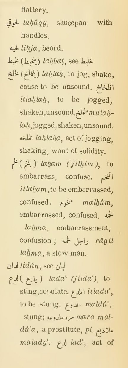 Previous page where this definition is extracted from: page 535, column 2