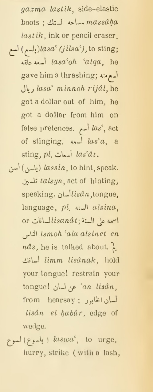 Previous page where this definition is extracted from: page 537, column 2