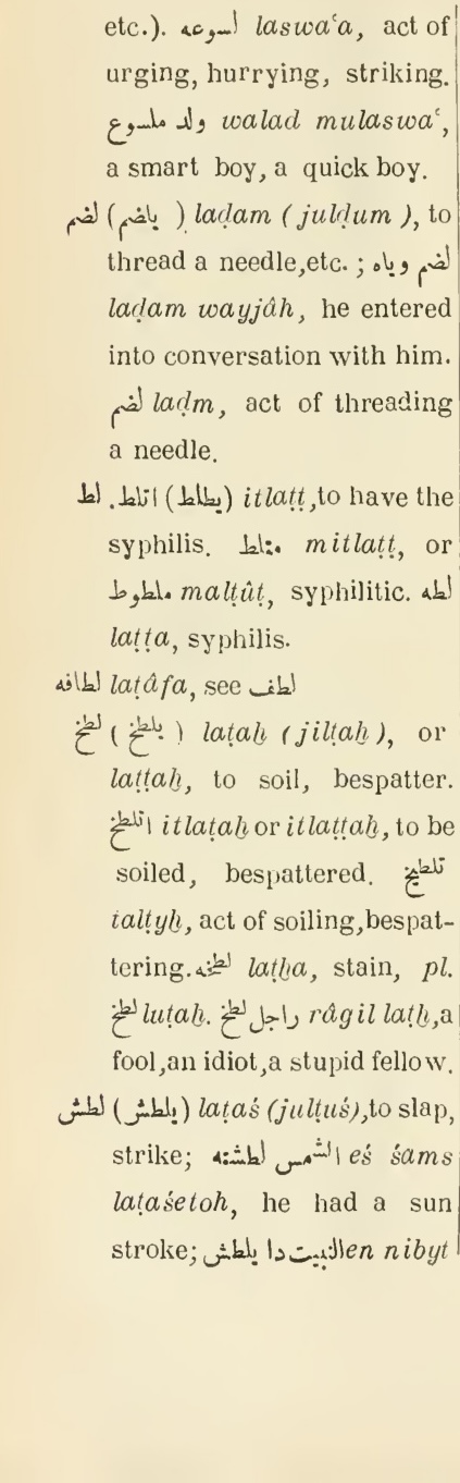 Original page(s) where this definition is extracted from: page 538, column 1