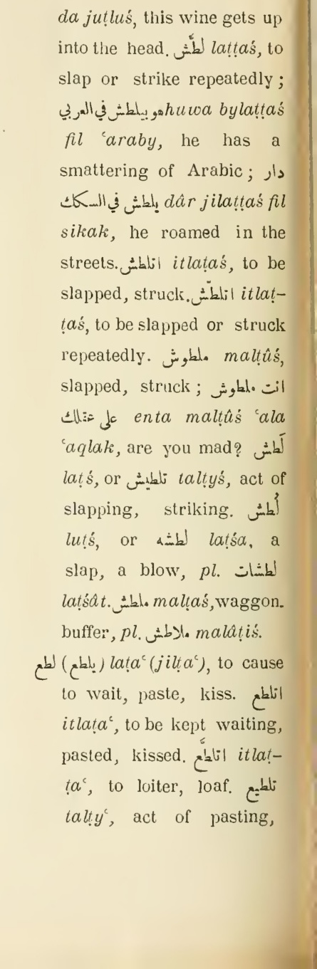 Next page where this definition is extracted from: page 538, column 2