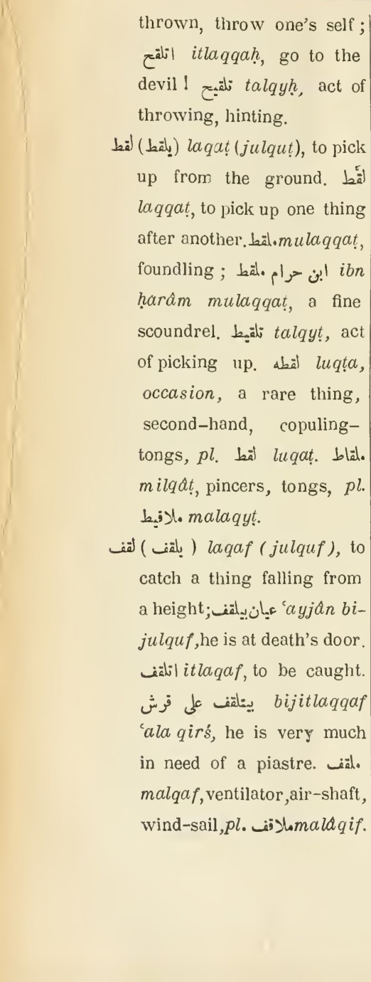 Previous page where this definition is extracted from: page 542, column 1