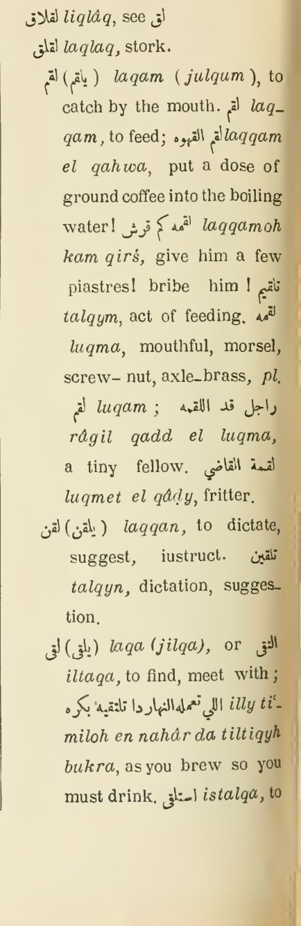 Original page(s) where this definition is extracted from: page 542, column 2
