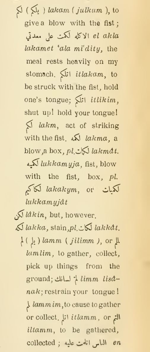 Original page(s) where this definition is extracted from: page 543, column 2