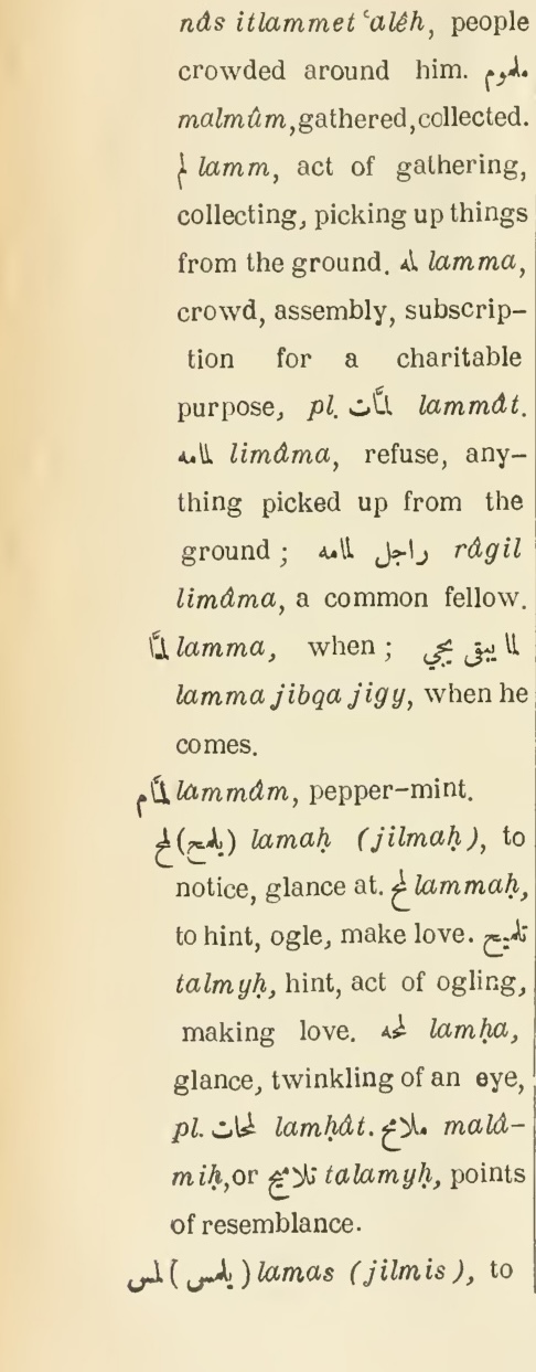 Previous page where this definition is extracted from: page 544, column 1