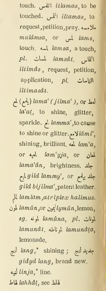 Original page(s) where this definition is extracted from: page 544, column 2