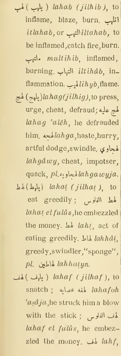 Next page where this definition is extracted from: page 545, column 1