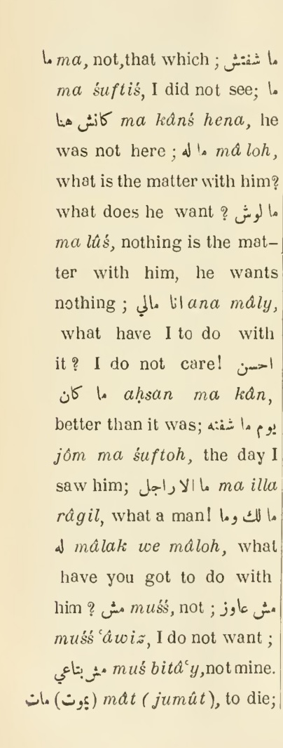 Previous page where this definition is extracted from: page 548, column 1