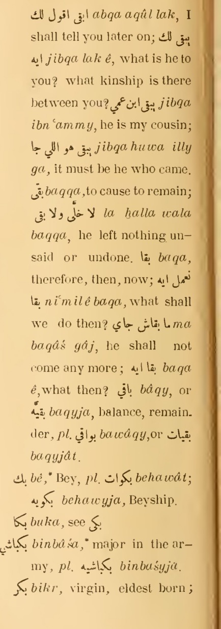 Original page(s) where this definition is extracted from: page 54, column 2