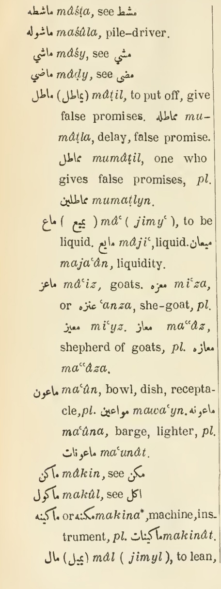 Original page(s) where this definition is extracted from: page 550, column 1