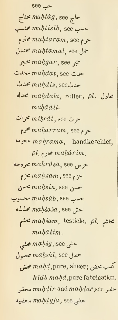 Previous page where this definition is extracted from: page 554, column 1