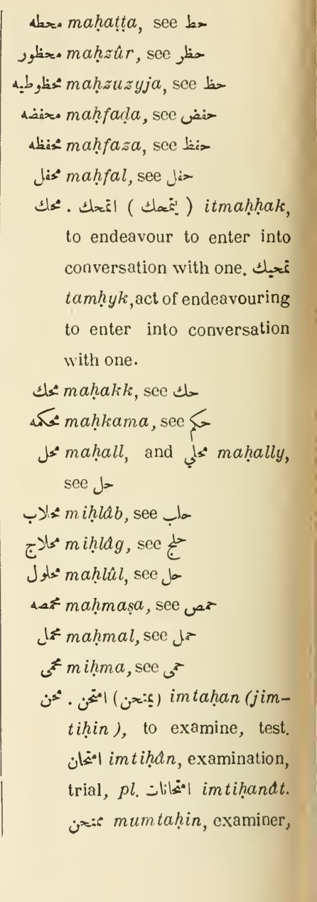 Original page(s) where this definition is extracted from: page 554, column 2
