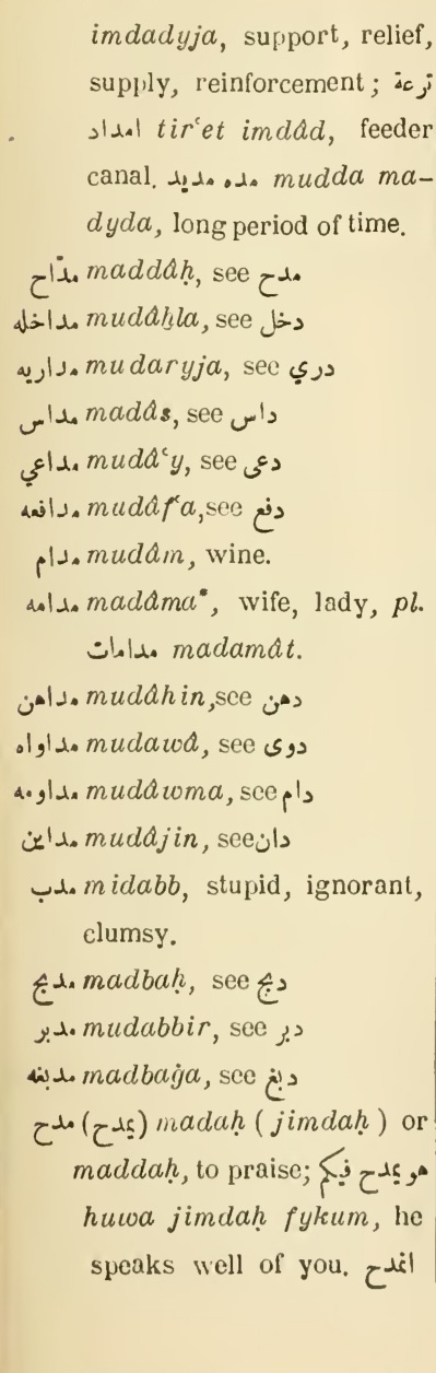 Next page where this definition is extracted from: page 557, column 1
