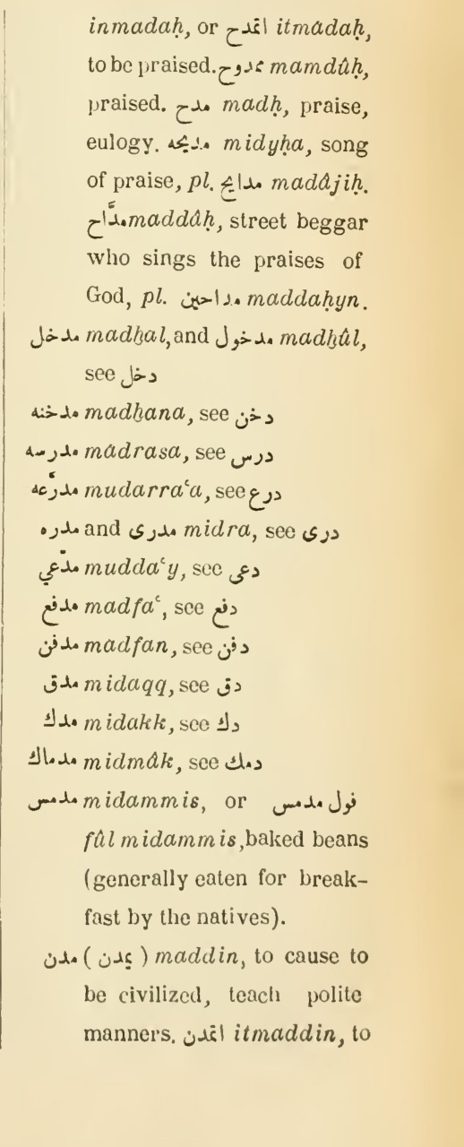 Next page where this definition is extracted from: page 557, column 2