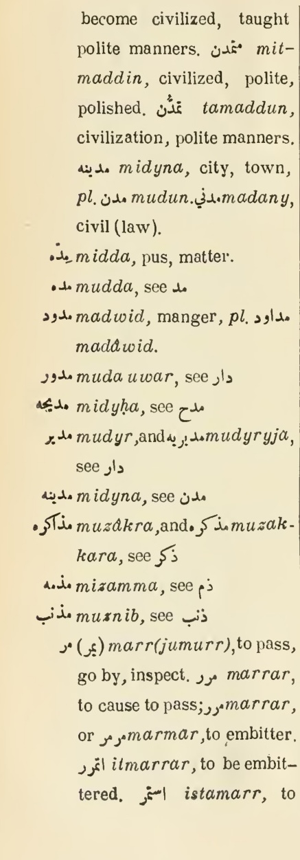 Original page(s) where this definition is extracted from: page 558, column 1