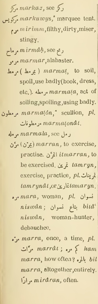 Original page(s) where this definition is extracted from: page 561, column 1