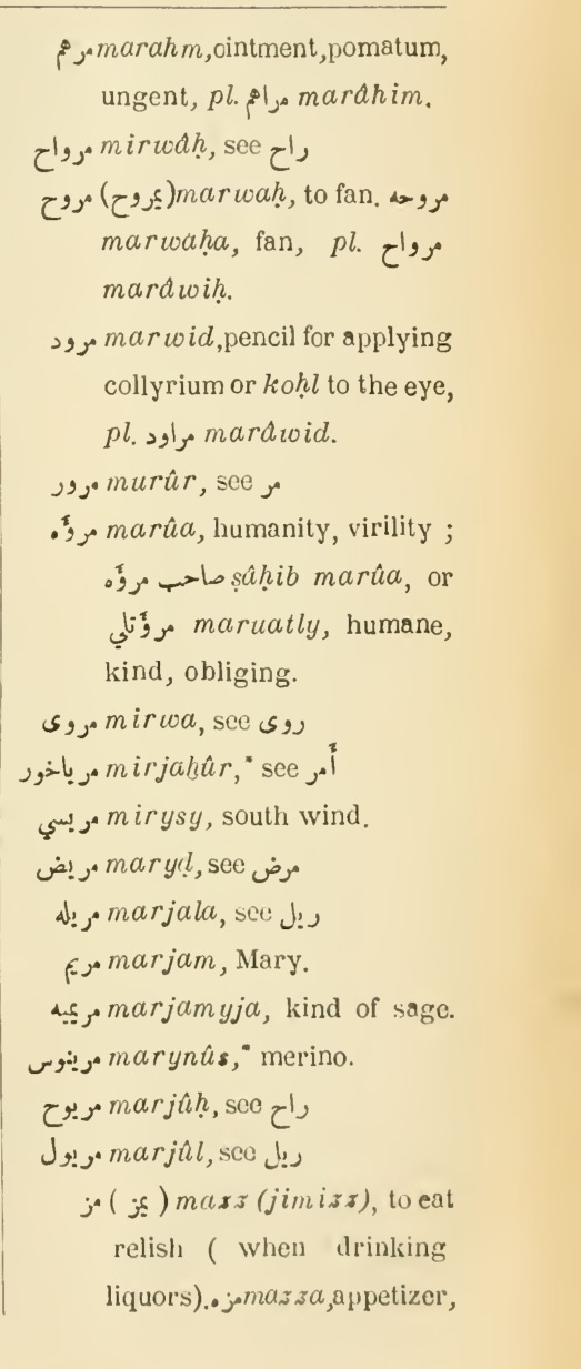 Next page where this definition is extracted from: page 561, column 2