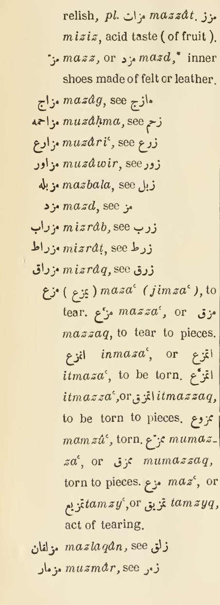 Previous page where this definition is extracted from: page 562, column 1