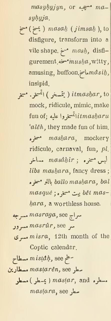 Previous page where this definition is extracted from: page 564, column 1