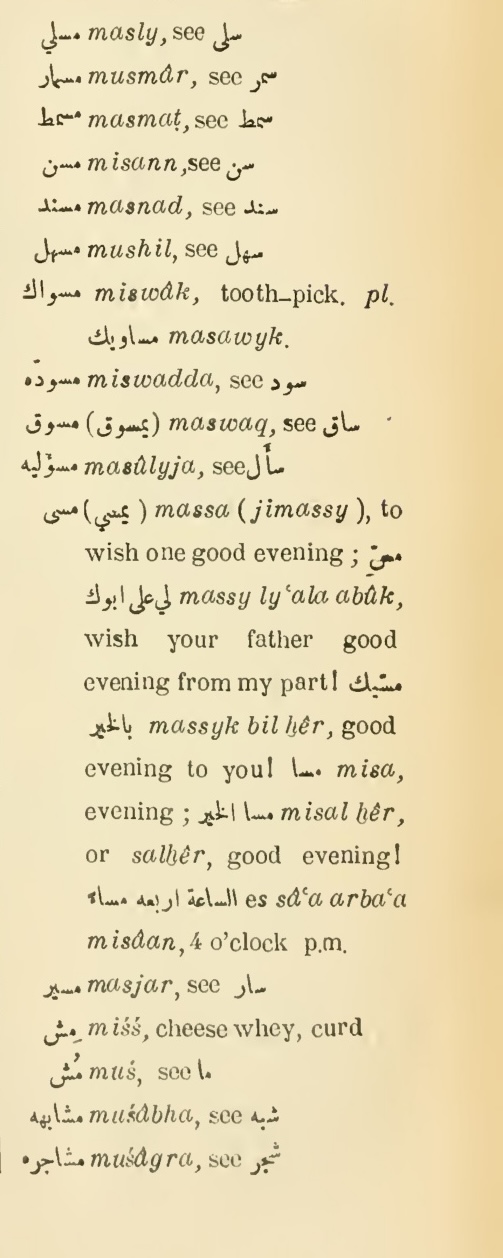Original page(s) where this definition is extracted from: page 565, column 2