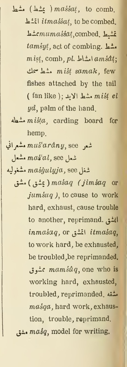 Original page(s) where this definition is extracted from: page 566, column 2