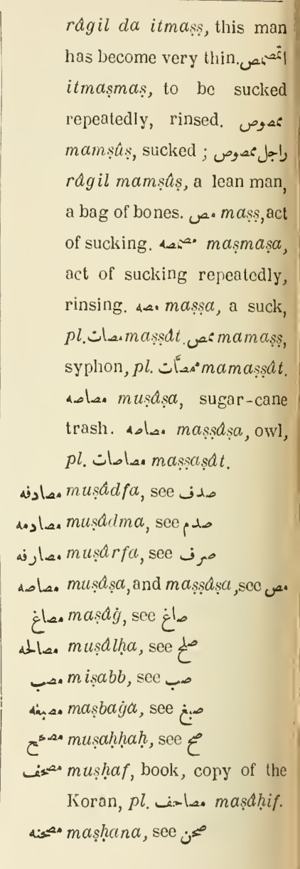 Original page(s) where this definition is extracted from: page 568, column 2