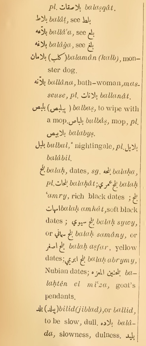 Original page(s) where this definition is extracted from: page 56, column 1