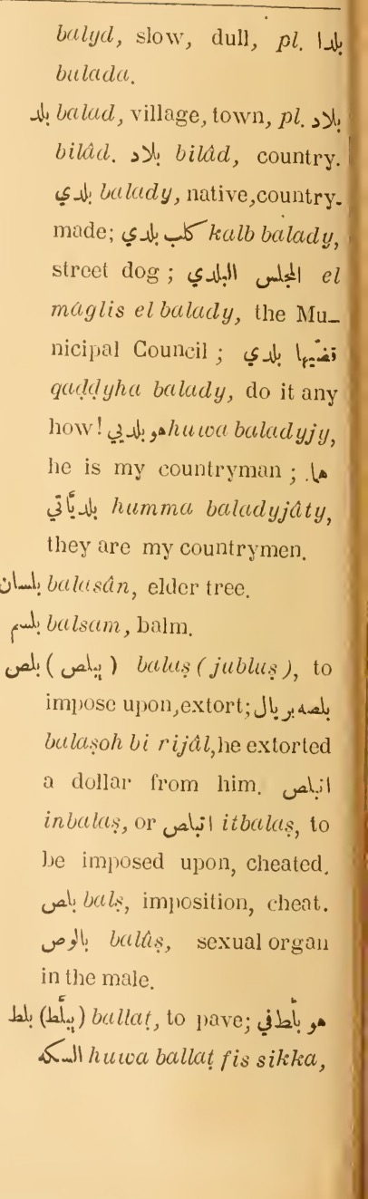 Next page where this definition is extracted from: page 56, column 2