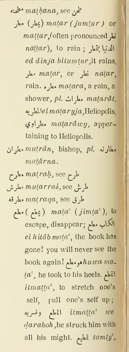 Original page(s) where this definition is extracted from: page 570, column 2