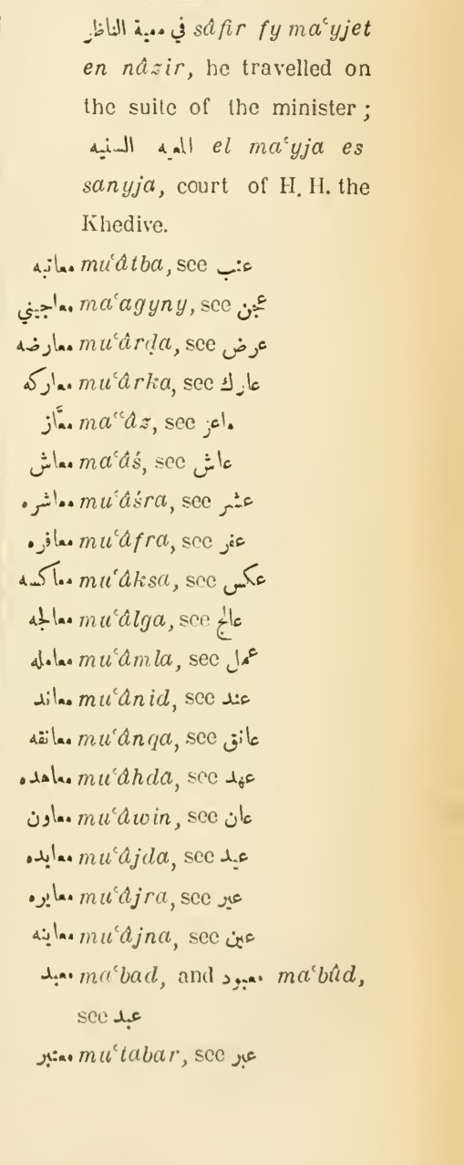 Original page(s) where this definition is extracted from: page 571, column 2