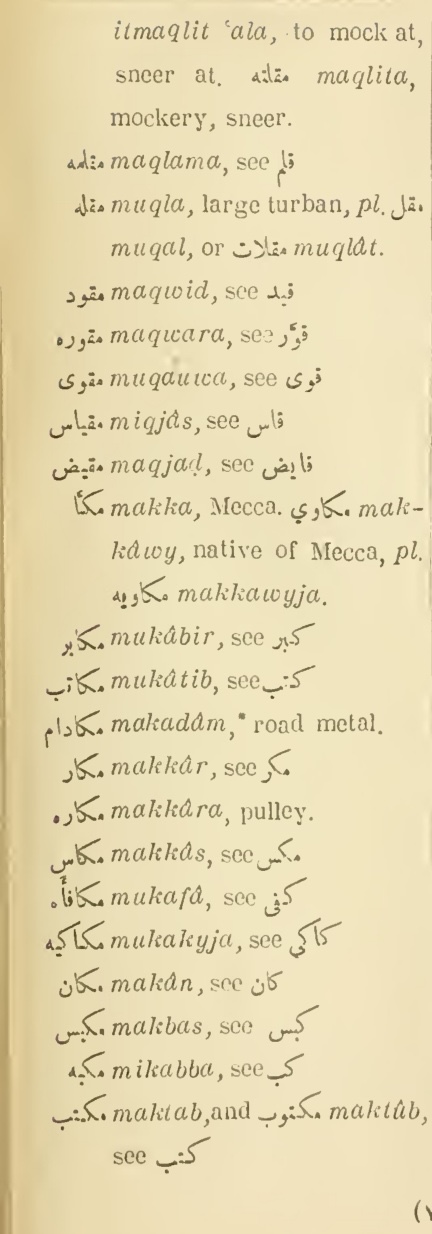 Original page(s) where this definition is extracted from: page 575, column 1