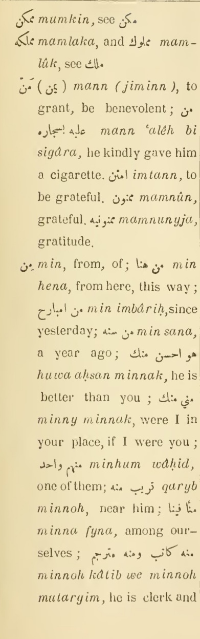 Original page(s) where this definition is extracted from: page 579, column 1