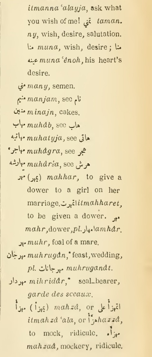 Next page where this definition is extracted from: page 581, column 2