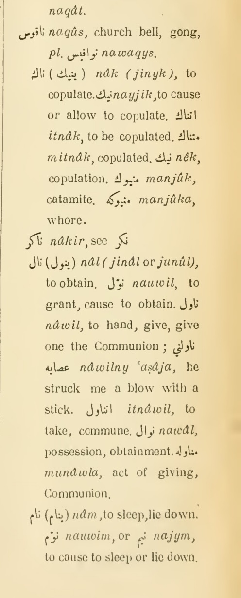 Original page(s) where this definition is extracted from: page 587, column 2