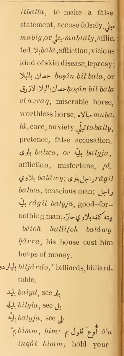 Next page where this definition is extracted from: page 58, column 2